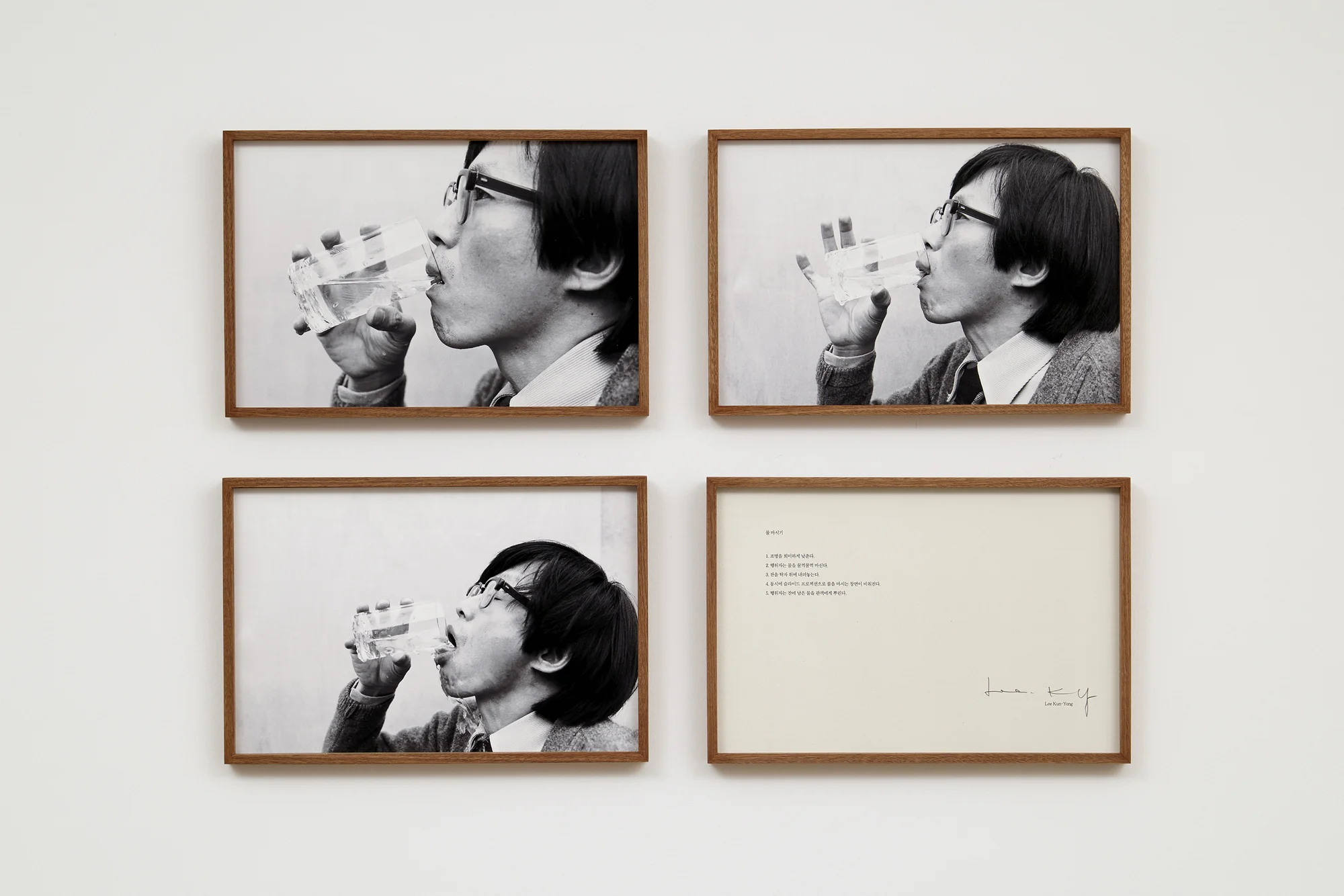 Drinking Water by Kun-Yong Lee