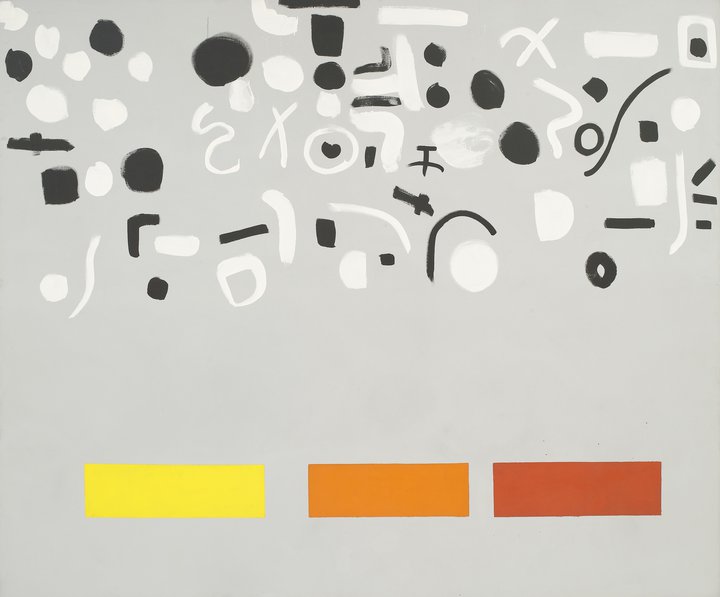 Adolph Gottlieb — Open Above