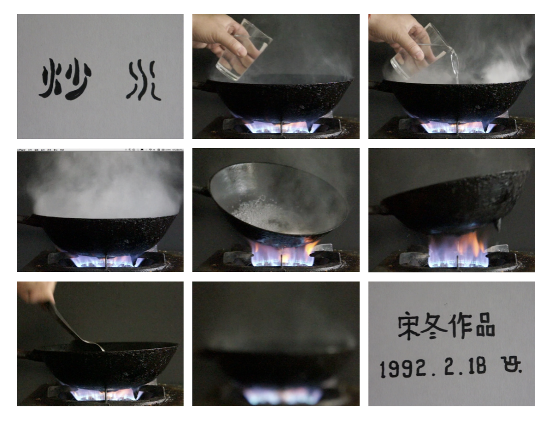 Frying Water by Song Dong