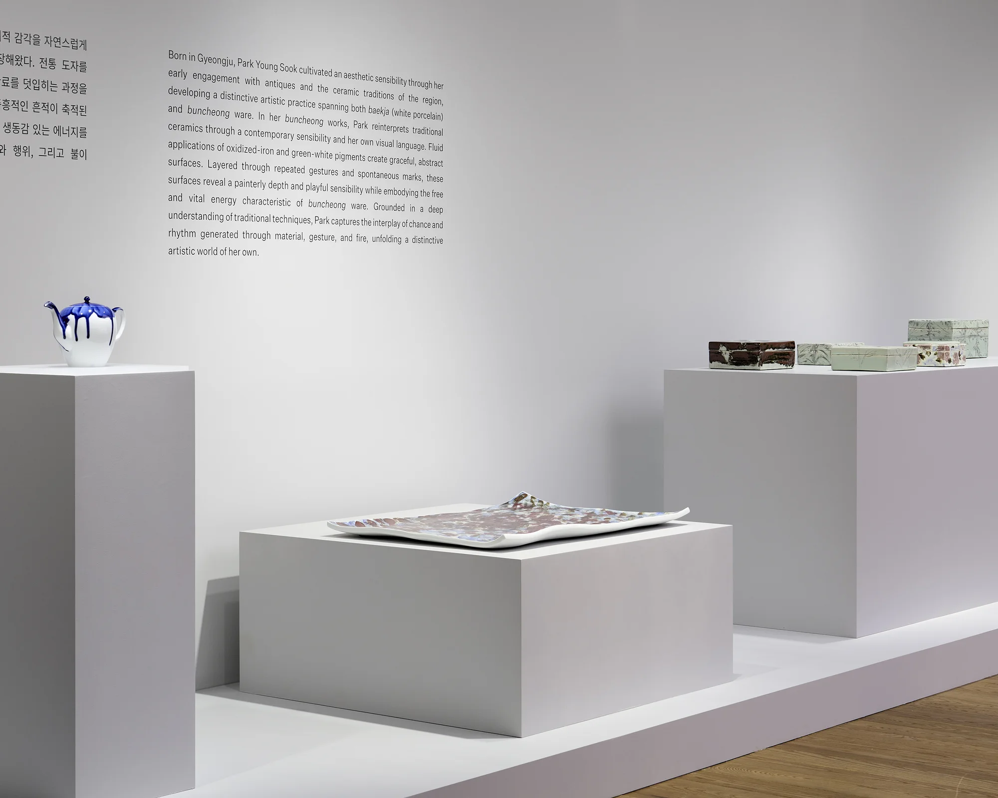 Installation view of When Form Meets Gesture by Park Young Sook