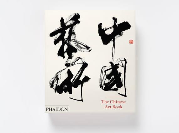 phaidon_cover20131029-10-4iwyiz.jpg